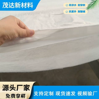 长丝复合土工膜两布一膜河道蓄水防渗防水土工布垃圾场复合土工膜