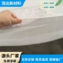 复合河道蓄水防水两布一膜