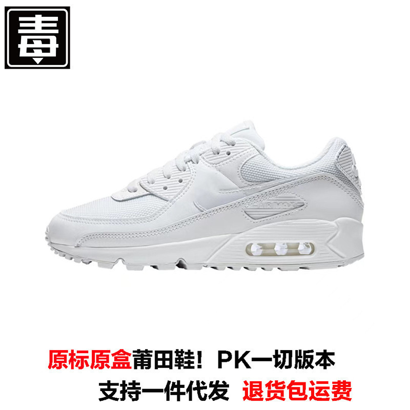 Putian Nike Official Air Max 90 Retro Shock-Absorbing Non-Slip Lightweight Low-Top Casual Unisex Air Cushion Shoes