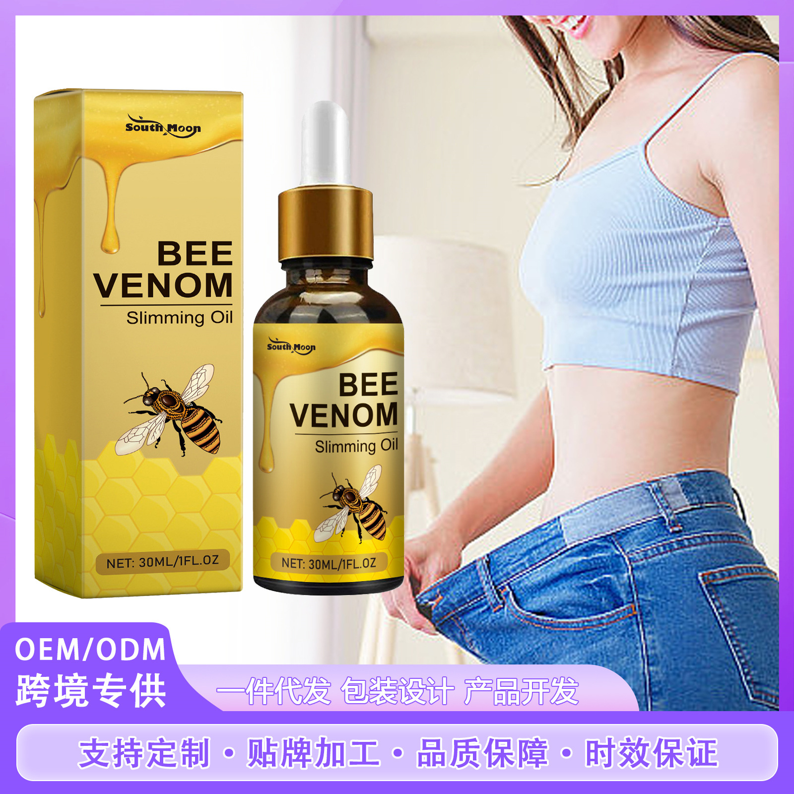 South Moon Bee Venom Body Care Essential Oil Cares for the Body and Skin, Moisturizes the Curves and Body Shape Massage Essential Oil