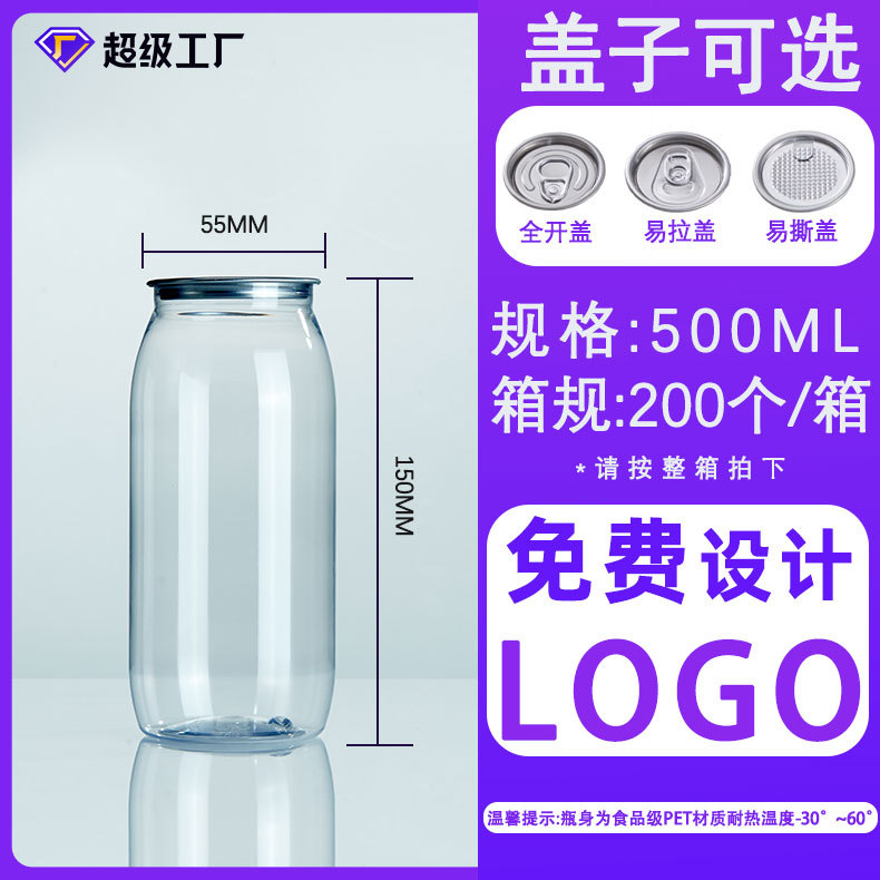 Latas personalizadas desechables de plástico transparente con cubierta de embalaje comercial burbuja de té de agua red roja para llevar latas de plástico