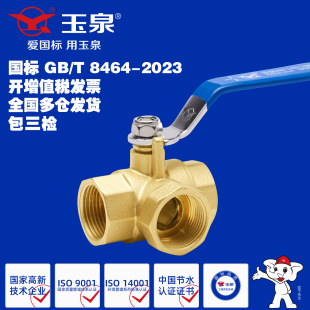 T����ͨ���y�z�ۃ��ݼyHpb59-1ȫ�S�~���y��h�S��ֱ�N�~�y�T