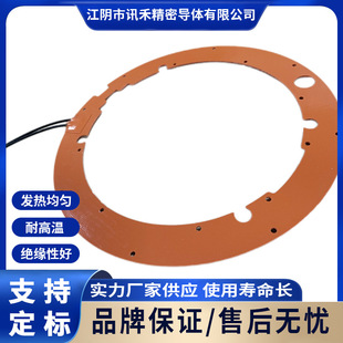 Semiconductor Equipment Ring Heating Sheet Silicone Rubber Heating Sheet Silicone Heater