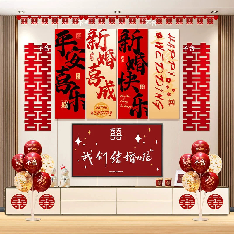 結婚式の階段手すり装飾結婚式の部屋のレイアウトセット女性の幸せな言葉の背景壁ラテアート結婚式用品|undefined