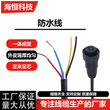 M12航空插头传感器3/4/5/8带线防水金属自动化设备连接器