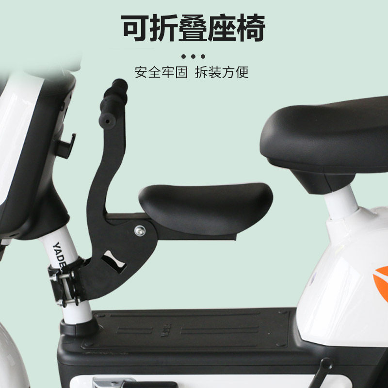 电动车儿童前置座椅雅迪爱玛电动车通用婴儿宝宝折叠高端踏板坐垫
