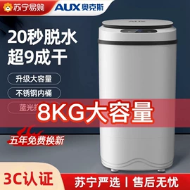 电热毯;电热水袋;水暖毯