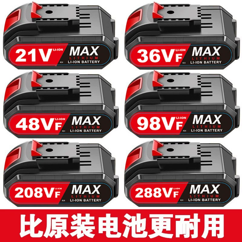 Ручная дрель, литиевая батарея, универсальная, большая емкость, 21 В, пистолетная дрель, электрическая отвертка, перезаряжаемая электрическая поворотная 3648VF98VF