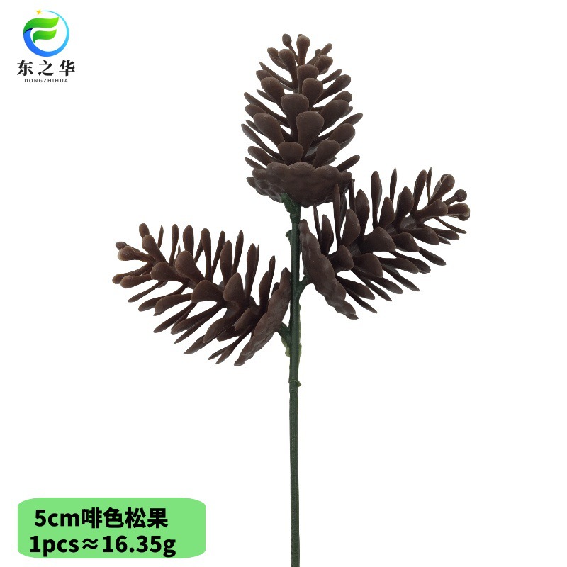 브라운 5CM 솔방울