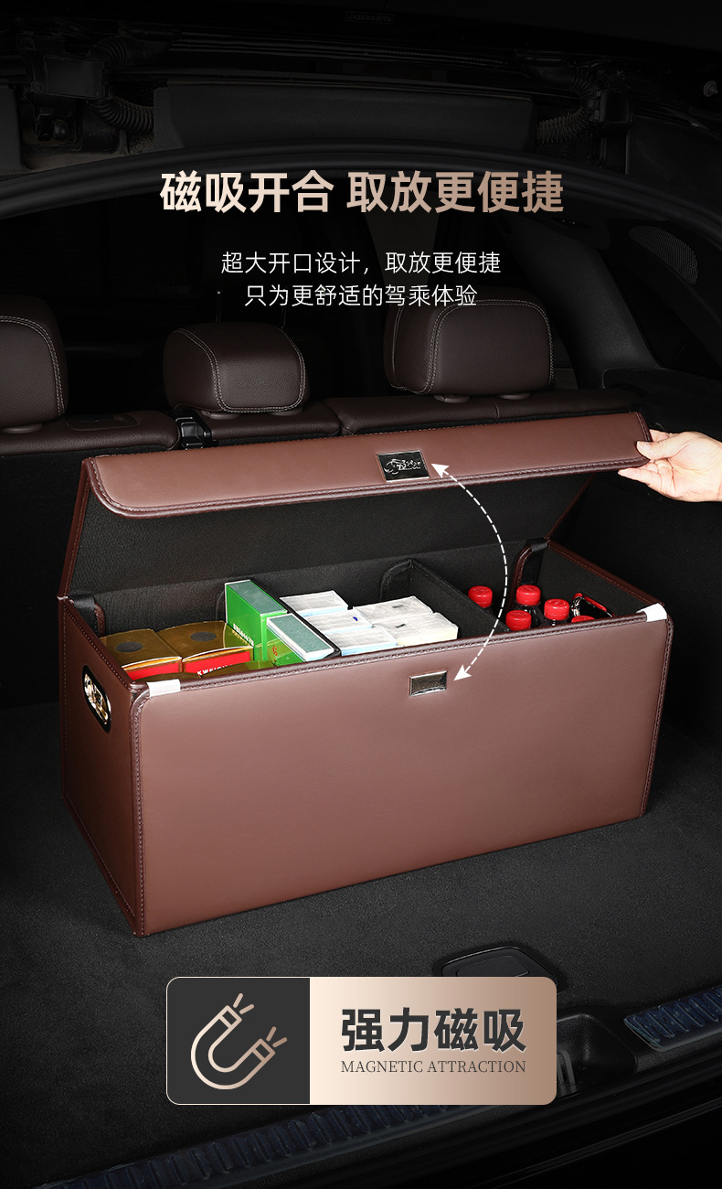 Car Trunk Storage Box, Car Storage Box, Large Capacity Folding Storage Box, Trunk Compartment