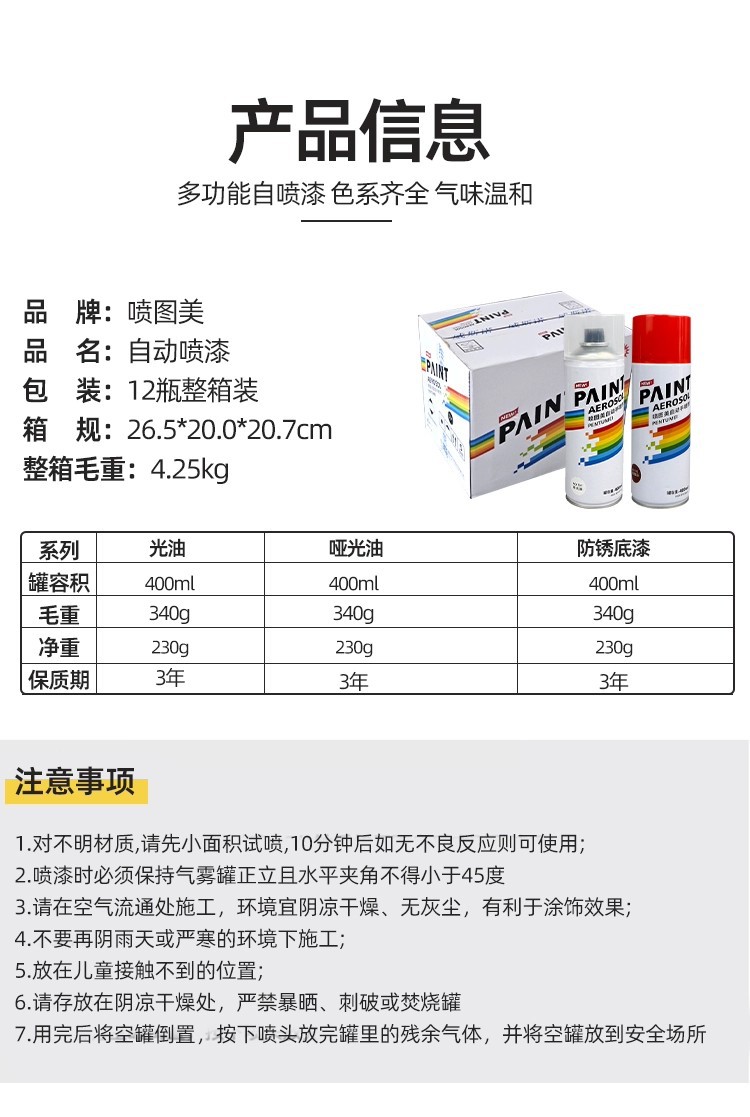 Glossy Matte Self-Painting Varnish Hand Spray Paint Metal Plastic Waterproof Anti-Rust Primer Protective Paint Varnish Wholesale