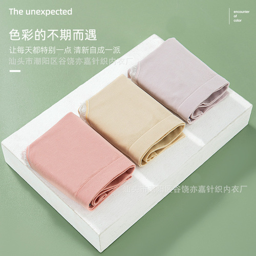 Modal spring and summer new low-waist women's underwear, breathable, traceless, antibacterial, comfortable, pure cotton crotch girls' briefs