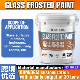 地坪漆;防水涂料;艺术涂料