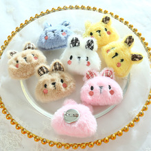 卡通毛绒胸针可爱兔子玩偶公仔包包拖鞋服饰品挂件DIY半成品配件
