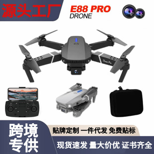 �羳E88�ۯB�o�˙C���庽����ˤ�������S�w�����b���w�C���drone