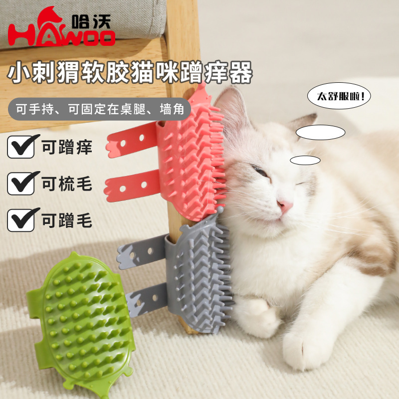 Peinado para gatos, artefacto mágico, pequeño erizo, pegamento suave, dispositivo de pellizco, peinado para mascotas, cinturón para piernas de mesa, masaje, depilación