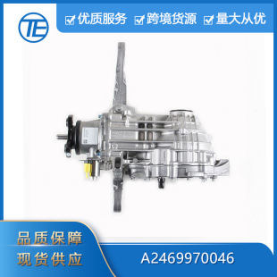 Applicable to Mercedes Benz auto parts A2469970046 4 Sports rear differential Assembly
