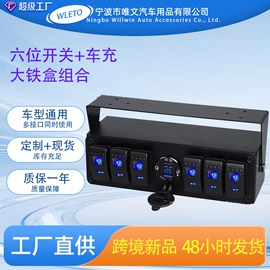 车载充电器;其他汽车改装;车载充气泵
