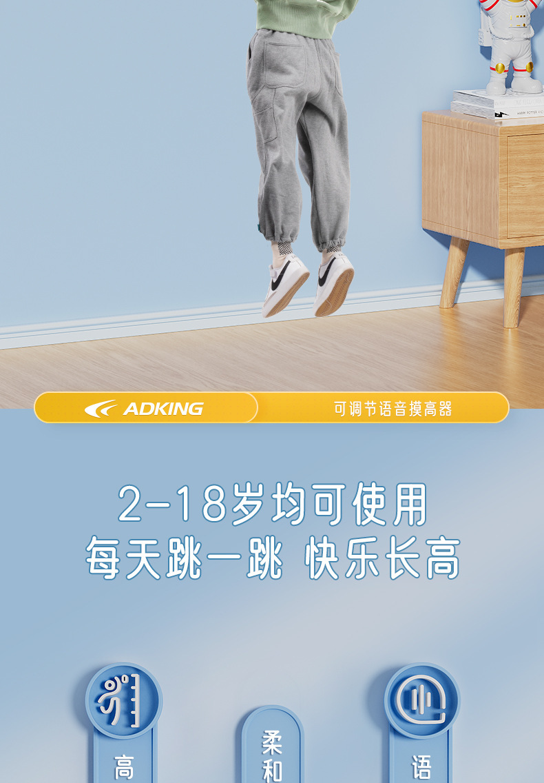 详情图03