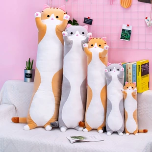 Мягкая игрушка кошка длинная подушка для сна