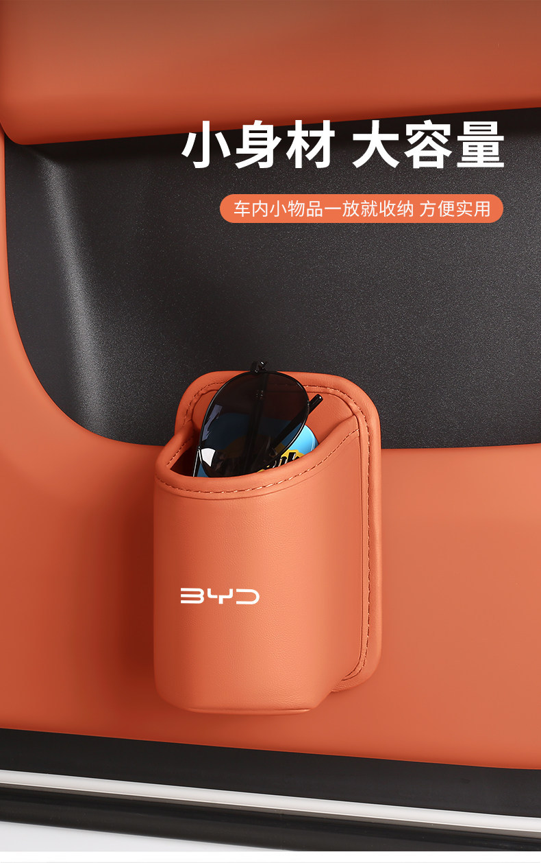 Suitable for Byd Han Car Seat Back Storage Box, Tang Ev, Song Plus Dmi, Qin, and Seagull Storage Box with Cup Holder