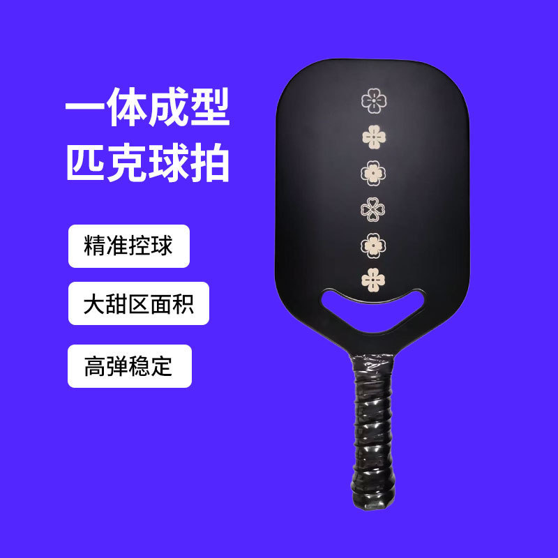 跨境碳纤维T700匹克球拍户外运动专业级碳纤轻量化设计球拍定制|undefined