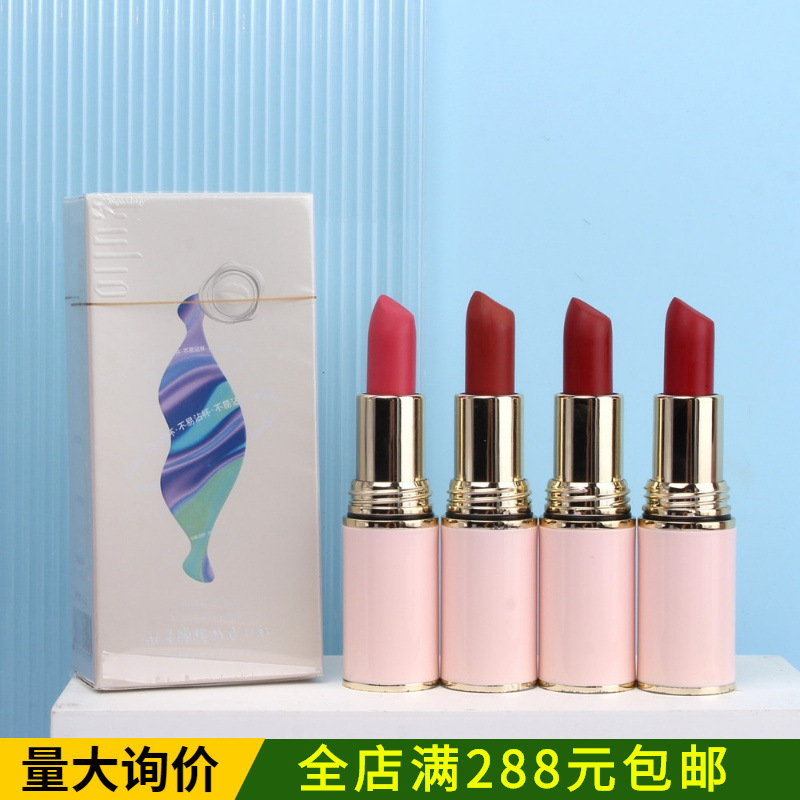 酷丽欧轻柔膜镜持色口红百搭妆容浓郁显色不易沾杯爆款色号送礼