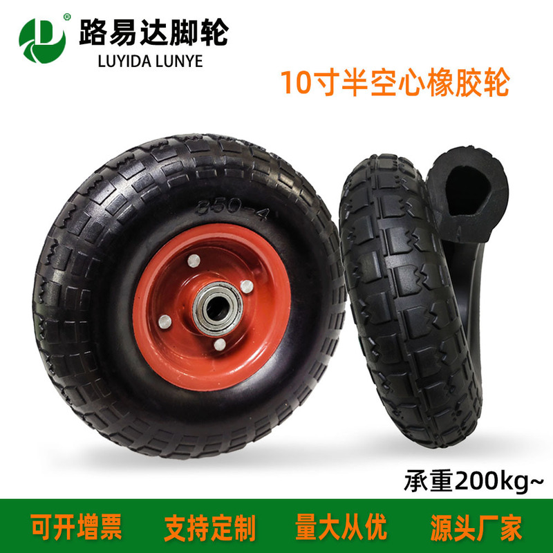 Heavy duty 10 inch Hot Wheels 350-4 semi-hollow rubber casters inflatable free Tiger cart wheels