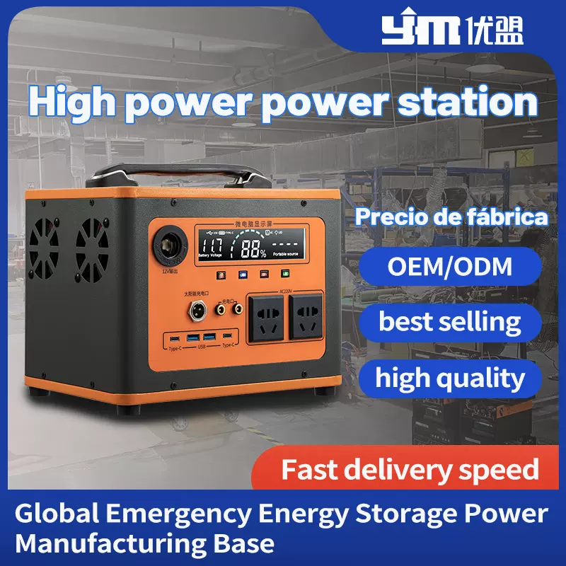 户外220V移动电源便携式电站储能太阳能摆摊露营汽车应急启动