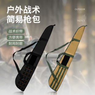 Cross-Border Popular Outdoor Fishing Bag Tip Bag Tactical 128cm Military Fan Hunting Bag Single Shoulder Shockproof Professional Sports Bag