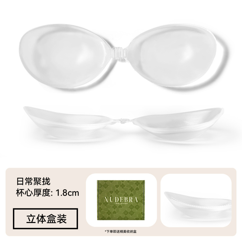 硅胶胸贴隐形无痕小胸显大防走光聚拢上托不掉婚纱泳衣专用乳贴|undefined