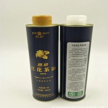 厂家直供油桶500毫升马口铁圆形无残留无沥油铁桶翻盖马口铁油罐