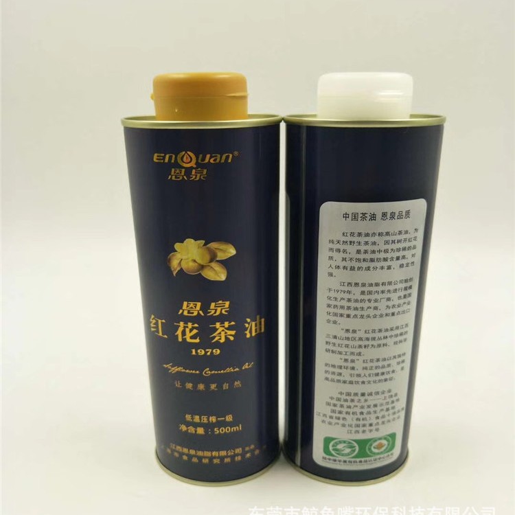 厂家直供油桶500毫升马口铁圆形无残留无沥油铁桶翻盖马口铁油罐