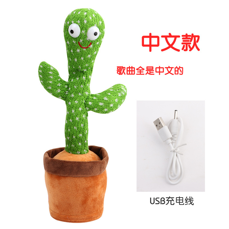 Internet celebridad bailando cactus luminoso Internet celebridad cactus giro cantando baile Regalo de Cumpleaños swing TikTok mismo estilo