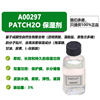 PatcH2O Immediate Long Moisturizers Replenish water moist Hyaluronic acid Budding Polysaccharide 100g