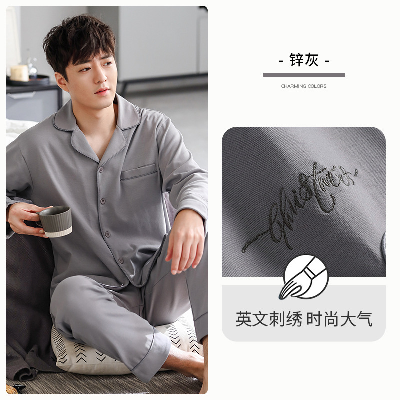 Pijamas Hombre Primavera y Otoño 100% algodón de manga larga ropa para el hogar Otoño e Invierno traje fino