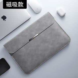 Suitable for Laptops of Various Sizes Apple Huawei Asus Lenovo Waterproof Protective Cover Sheepskin Pu Leather Power Bag