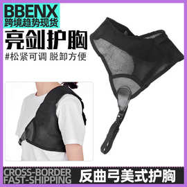 弓箭器材反曲弓美式猎弓箭馆护胸可调大保护胸部肩部传统美猎弓护