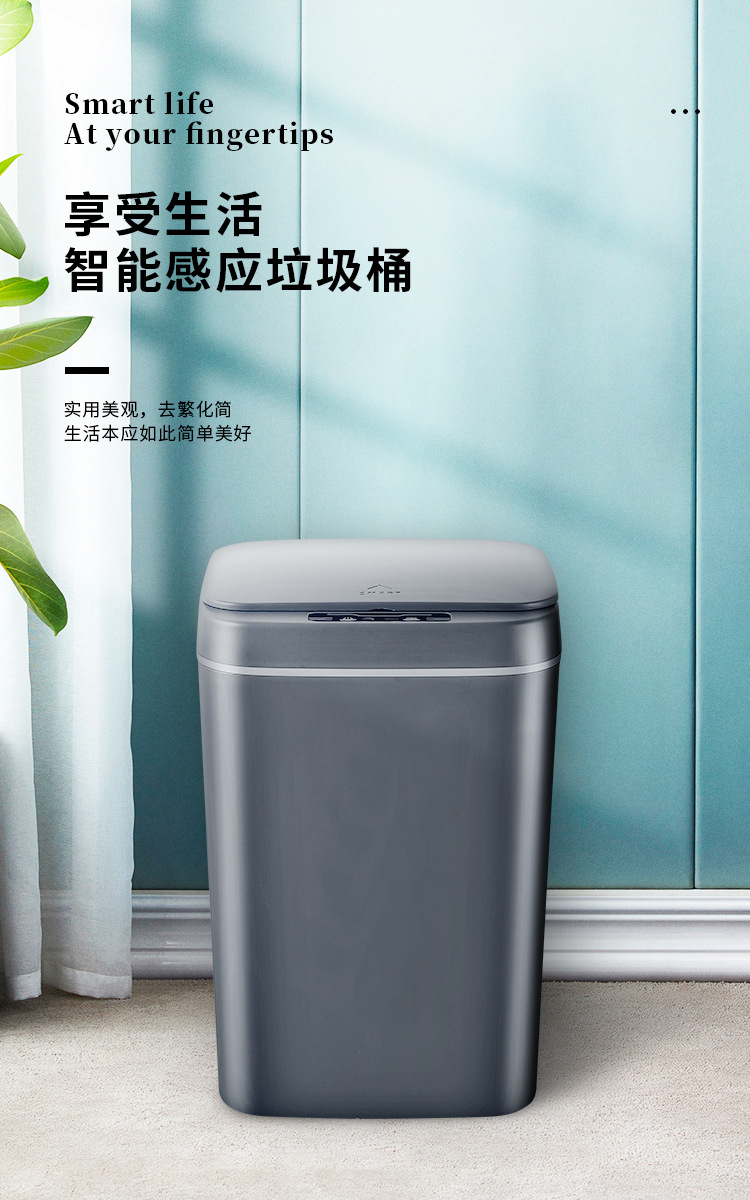 智能垃圾桶灰色改_02