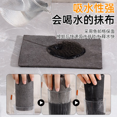 Magic cloth for glass cleaning without leaving traces, special watermark-free mirror cleaning cloth, magic rag for household cleaning, scouring pad