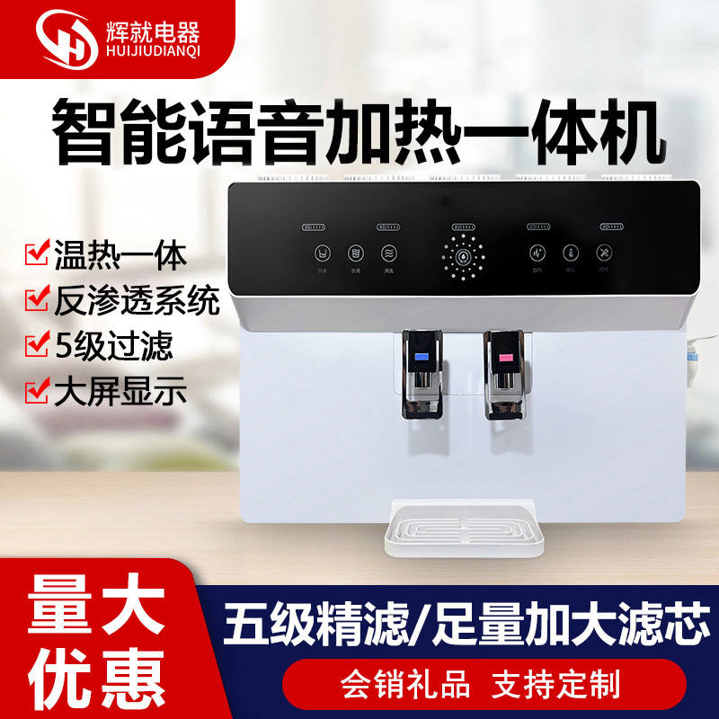 Factory wholesale household water purifier kitchen five-stage direct drinking machine or reverse osmosis wall-mounted integrated filter