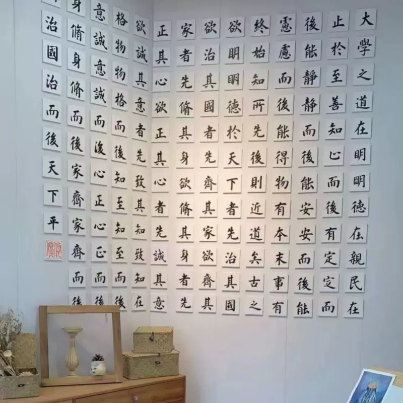 书法方块diy毛笔字国画创作空白小卡片20cm创意背景装饰宣纸文化