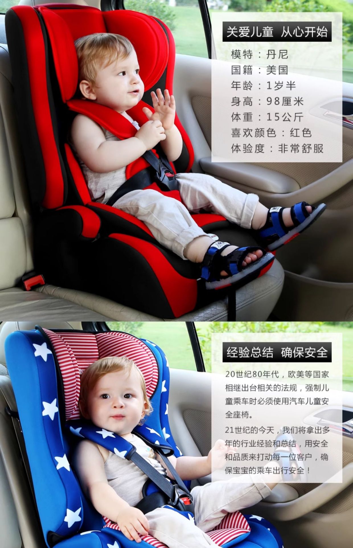 Car child safety seat car simple portable seat for 9 months -12 years old baby baby child