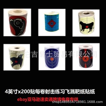 ��Target House��4Ӣ��200�N���b�w�R���ʽ���x��������м��N��