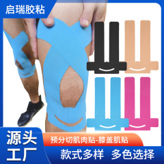 膝筋肉パッチ、プレカット、ランニングとサイクリングの保護筋肉パッチ、一体成型、軽量、通気性、弾性包帯メーカー