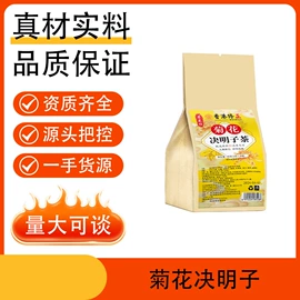 代用/养生茶;压片糖果;非处方滋补膏