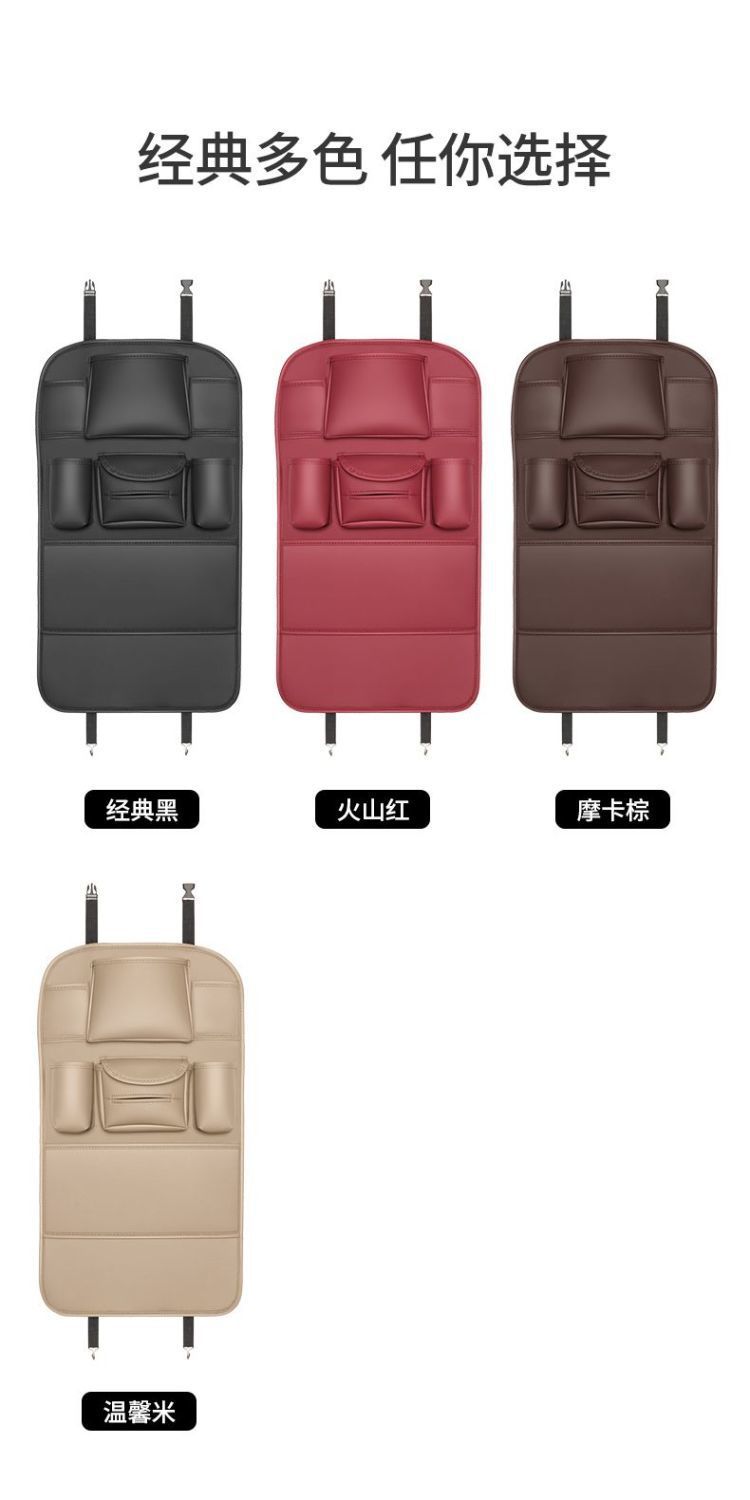 Car Seat Back Storage Bag Hanging Bag Anti-Kick Pad Rear Storage Bag Seat Car Storage Hanging Bag Rear Storage Bag