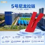 sbs隐藏隐形5号尼龙布