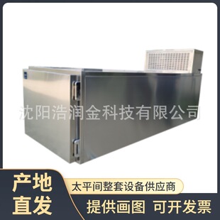 �a��ֱ�l܇�d���w̫ƽ�����P䓆Όό��w����� ̫ƽ�g���w���Ù�