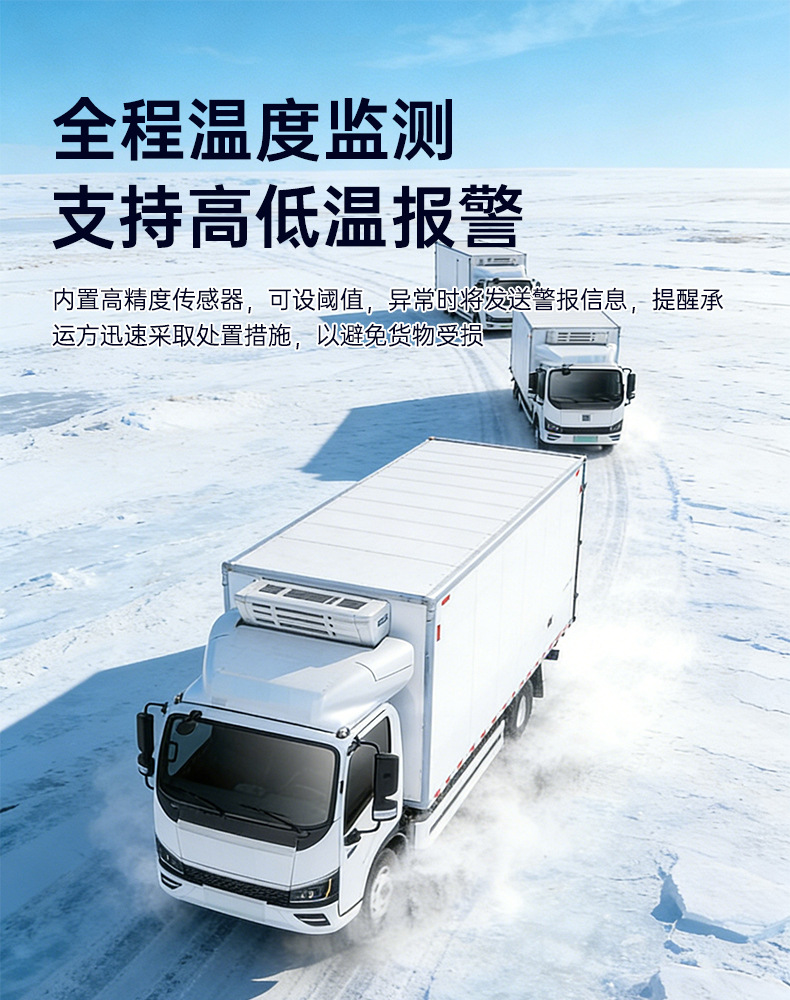 4g Cold Chain Vehicle Temperature and Humidity Monitoring Gps Tracker with Strong Magnet, No Installation Required, Long Standby Time, Battery Model